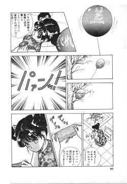 Page 46 of Kyuukyoku no Chef wa Oishinbo Papa Vol.03