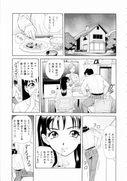 Page 100 of Futari No Kizuna - Two Persons Bonds
