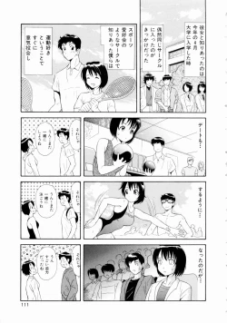 Page 114 of Futari No Kizuna - Two Persons Bonds