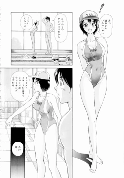 Page 129 of Futari No Kizuna - Two Persons Bonds