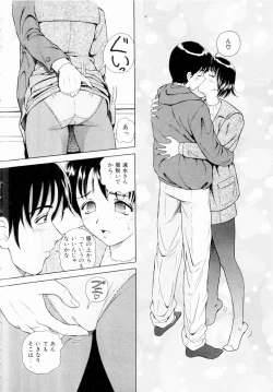 Page 137 of Futari No Kizuna - Two Persons Bonds