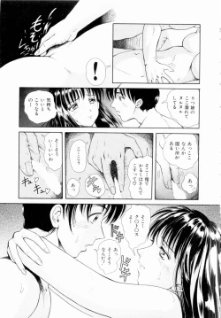Page 34 of Futari No Kizuna - Two Persons Bonds