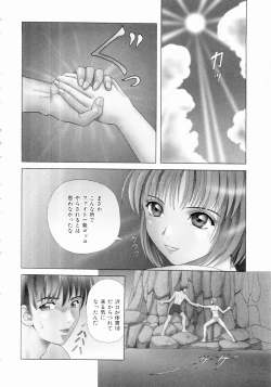 Page 41 of Futari No Kizuna - Two Persons Bonds