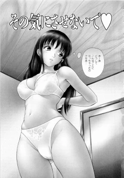 Page 76 of Futari No Kizuna - Two Persons Bonds