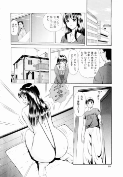 Page 87 of Futari No Kizuna - Two Persons Bonds