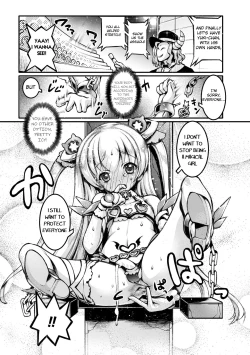 Page 17 of Otokonoko Mahou Shoujo Pretty Icy