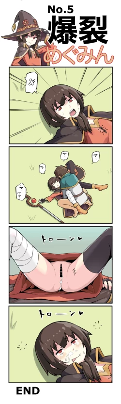 Page 6 of Bakuretsu Megumin