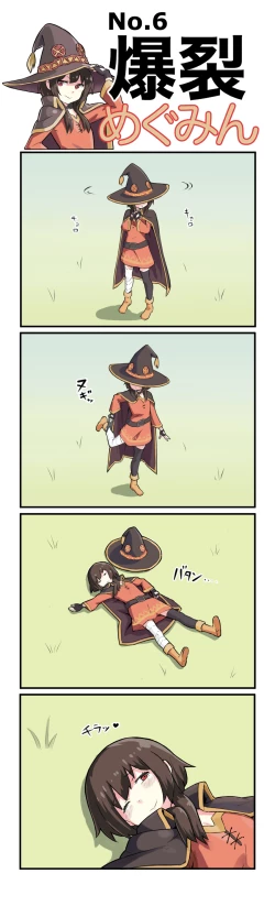 Page 7 of Bakuretsu Megumin