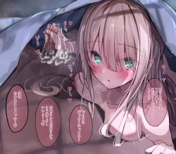 Page 3 of Issho ni Neru to Ecchi na Koto o Shite Shimau Kyoudai