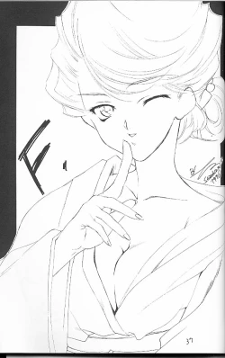 Page 36 of Yamato Nadeshiko Shichihenge!