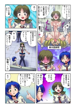 Page 35 of HiME-Mania Vol. 22