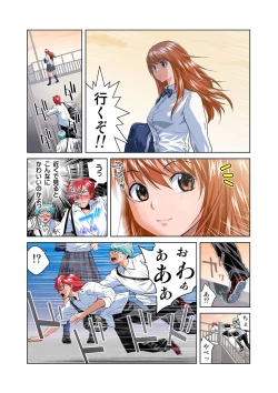 Page 23 of HiME-Mania Vol. 23