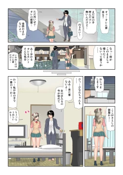 Page 59 of HiME-Mania Vol. 23