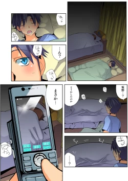 Page 96 of HiME-Mania Vol. 25