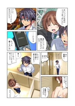 Page 59 of HiME-Mania Vol. 26