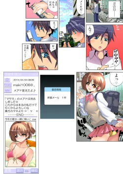 Page 78 of HiME-Mania Vol. 26