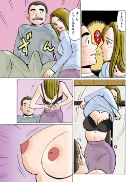 Page 115 of HiME-Mania Vol. 27