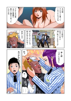 Page 6 of HiME-Mania Vol. 27