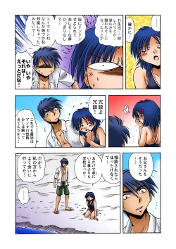 Page 36 of HiME-Mania Vol. 28