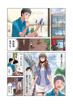 Page 3 of HiME-Mania Vol. 28