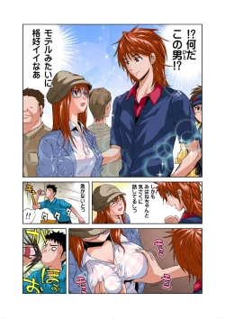 Page 4 of HiME-Mania Vol. 28