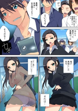 Page 101 of HiME-Mania Vol. 30