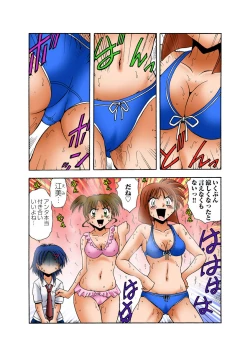 Page 34 of HiME-Mania Vol. 30