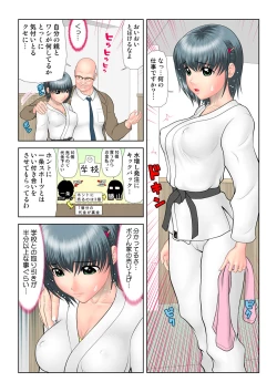 Page 68 of HiME-Mania Vol. 30