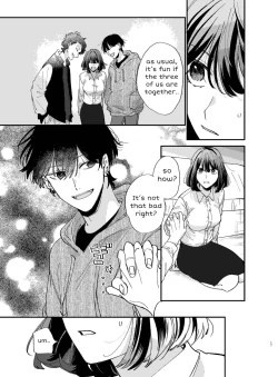 Page 17 of Nekokaburi Kyuuketsuki ni Hone no Zui made Tabetsukusareru 2