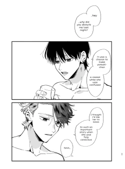 Page 65 of Nekokaburi Kyuuketsuki ni Hone no Zui made Tabetsukusareru 2