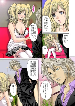 Page 30 of HiME-Mania Vol. 31