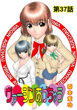 Page 78 of HiME-Mania Vol. 32