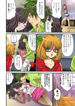 Page 119 of HiME-Mania Vol. 33