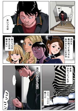 Page 29 of HiME-Mania Vol. 33