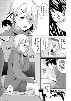 Page 65 of Hajirai Limit