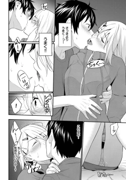 Page 68 of Hajirai Limit