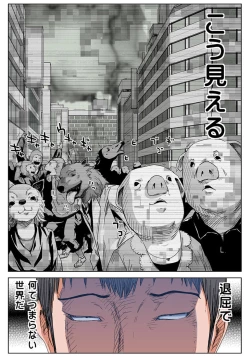 Page 23 of HiME-Mania Vol. 34