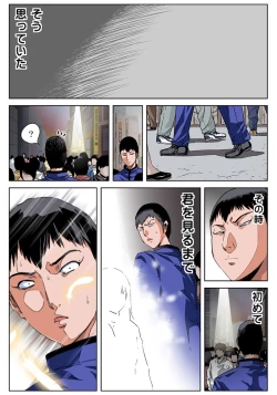 Page 24 of HiME-Mania Vol. 34