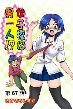 Page 28 of HiME-Mania Vol. 34