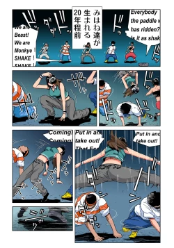 Page 3 of HiME-Mania Vol. 35