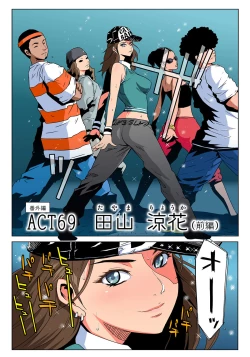 Page 4 of HiME-Mania Vol. 35