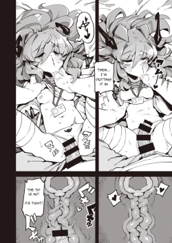 Page 15 of Bloody Karte