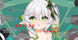 Page 41 of Jikken <Da 17> | 实验 <妲 17>