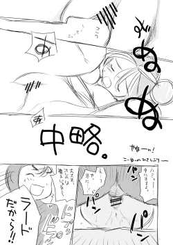 Page 7 of Let's Hamrins Taisou!!