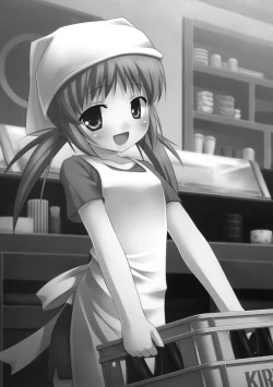 Page 2 of Shoubai Hanjou