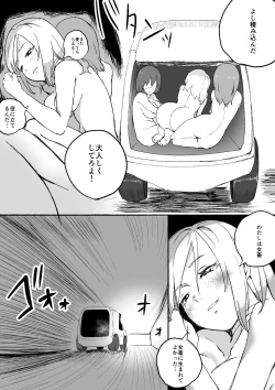 Page 7 of Red Tag Episode 9