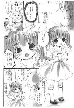 Page 3 of Naka ni Iretaino? Junbigou! + Toramatsuri paper