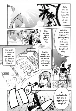 Page 159 of Shining Musume. 4. Number Four