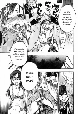 Page 81 of Shining Musume. 4. Number Four