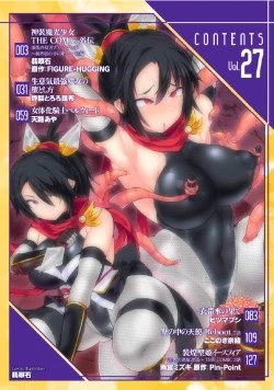 Page 2 of Kukkoro Heroines Vol. 27